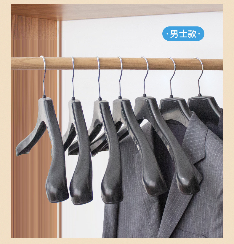 成人款西装衣架家用防滑塑料衣撑无痕成人晾衣架简约衣服架子收纳详情18