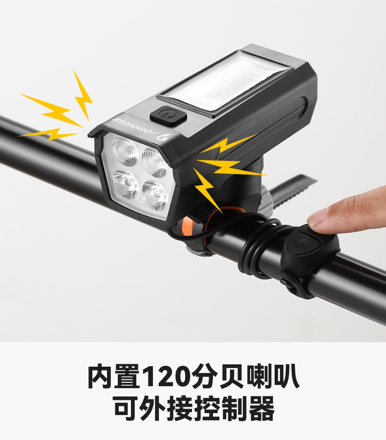 Solar-powered bicycle light, night riding strong flashlight, USB charging headlight, rainproof mountain bike light, cycling horn pic 5