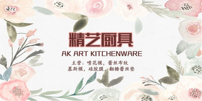 精艺蝴蝶兰硅胶模具DIY滴胶模具花朵蛋糕烘焙石膏蜡烛模一件代发详情1