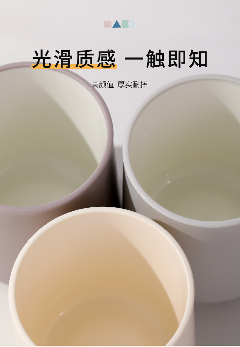 创意双色漱口杯塑料加厚耐摔食品接触用洗漱杯家用牙刷杯牙缸杯子详情5