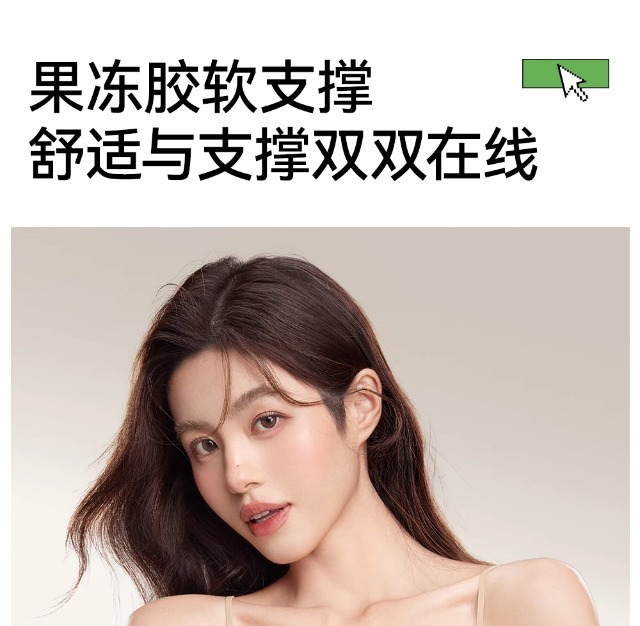 无痕特调粉底液内衣聚拢吊带无钢圈防下垂不透美背肉色隐形文胸罩详情10