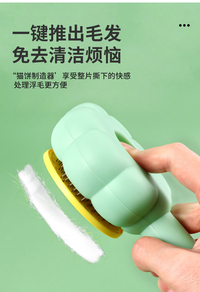 Cat comb, special hair removal comb, dog hair comb, cat hair cleaner, cat petting magic tool, cat button hair removal pic 6