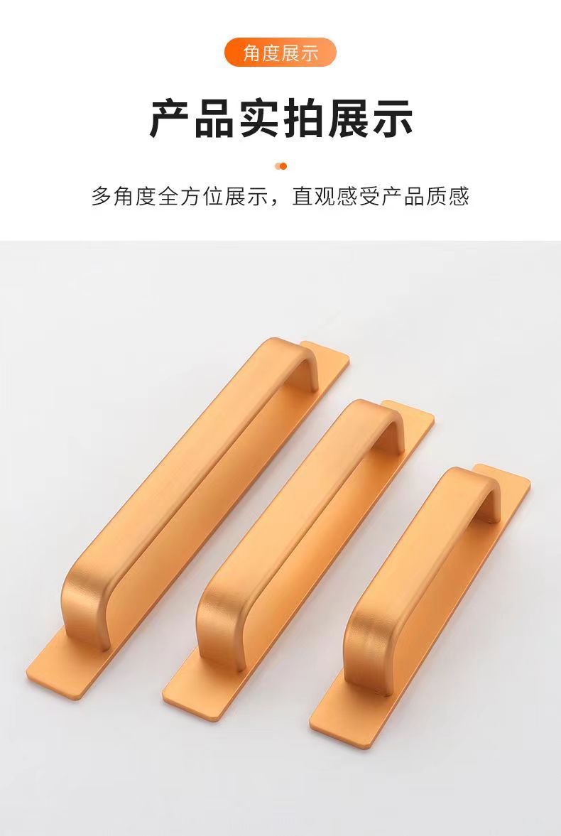 免打孔门窗拉手自粘现代简约房门玻璃门铝合金门浴室门推拉门拉手详情16