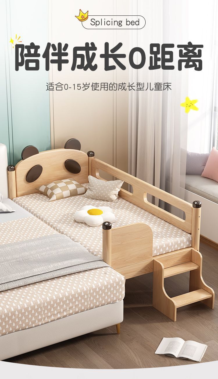 拼接床儿童床拼接床加宽床边加宽拼床小床加宽拼接床儿童拼接床木详情4