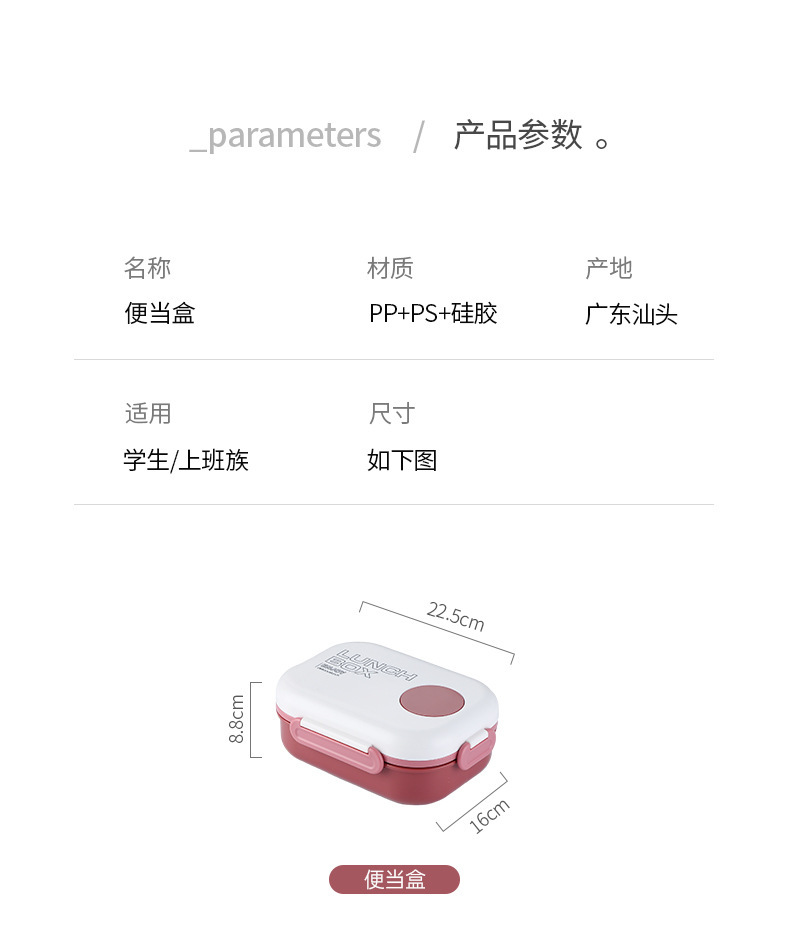Japanese-style compartments plastic lunch box, sealed large-capacity bento box, microwave oven-heated student lunch box with tableware pic 6