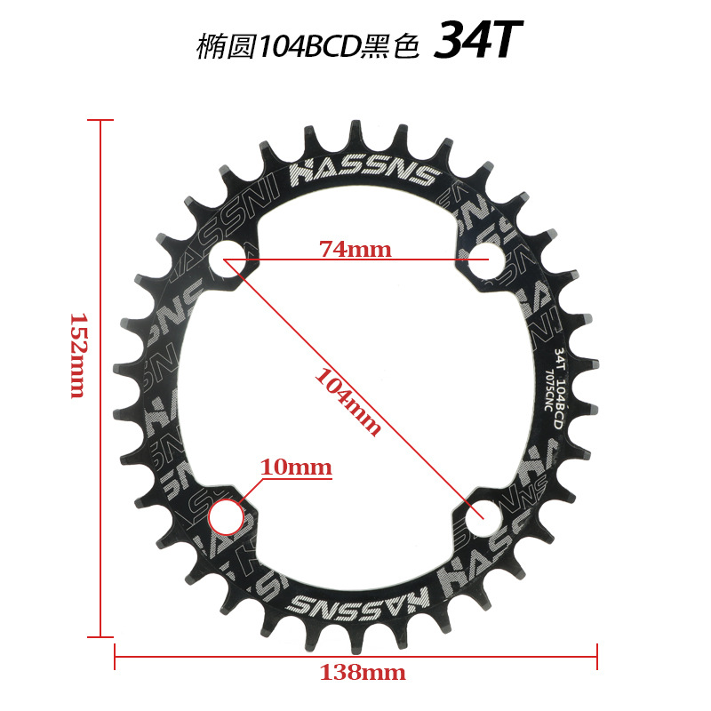 HASSNS山地自行车104BCD牙盘 正负齿盘片32T34T36T38T40T圆盘椭盘详情21