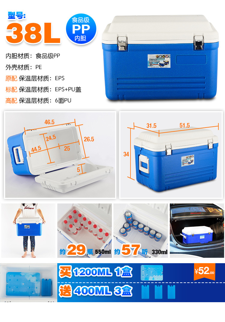 75L, 85L, 110L food insulation boxes, school cafeteria meal distribution boxes, takeout delivery boxes, cold chain boxes, preservation and refrigeration boxes pic 11