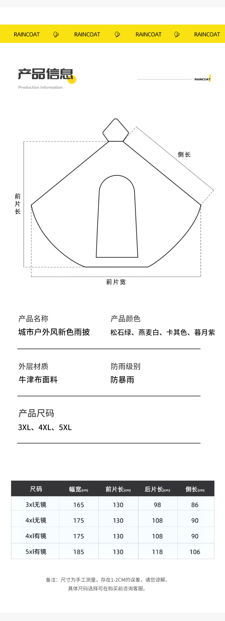 Wholesale and consignment of extended and thickened electric bike riding raincoats, full-body rainproof for both men and women, and motorcycle raincoats pic 11