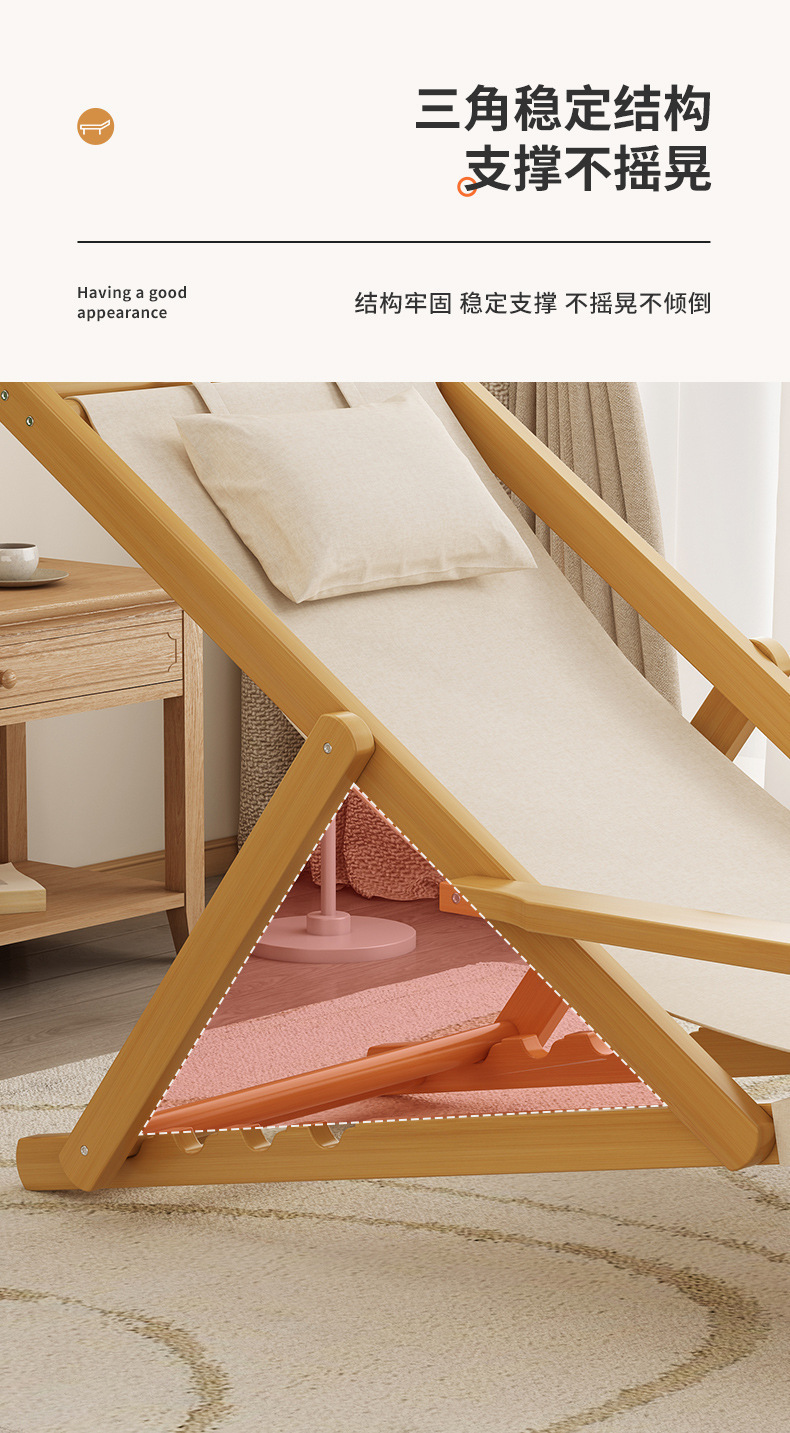 阳台可折叠躺椅家用休闲午休椅子可坐可躺懒人椅可调节老人靠背椅详情11