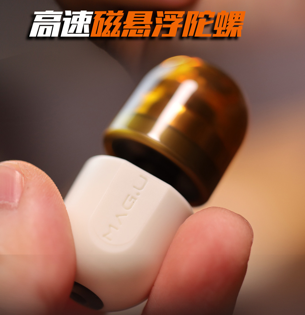 新款磁力胶囊批发 | 解压推牌玩具 | 趣味礼品优选详情4