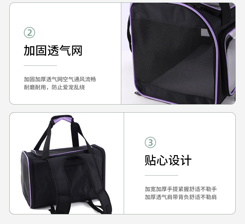 戎咖宠物跨境牛津布宠物背包可手提大容量电视机包外出便携透气宠物双肩包便携猫包详情8