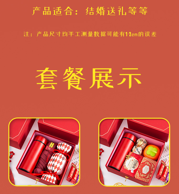 伴手礼女伴娘结婚婚礼实用回礼订婚姐妹团宾客高级感礼盒生日礼品详情11