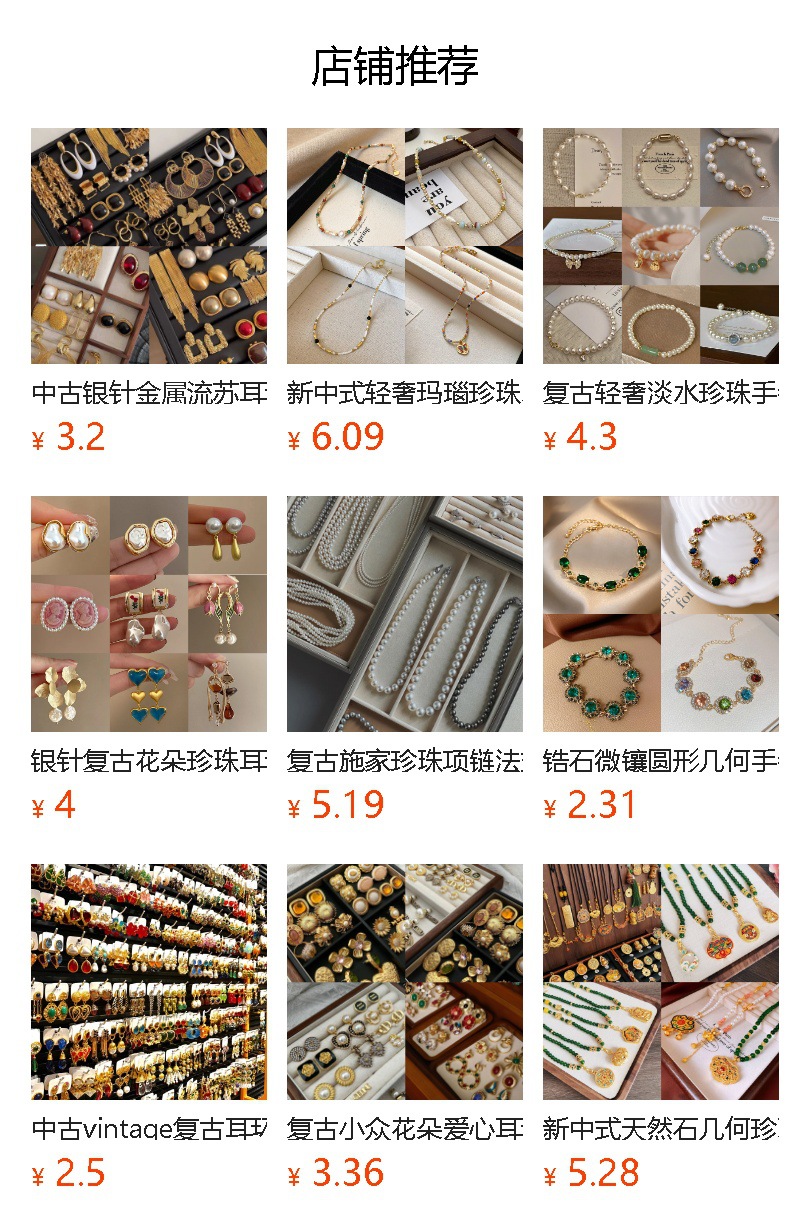 跨境复古民族风吊坠项链网红百搭高级感毛衣链小众简约饰品批发女详情2