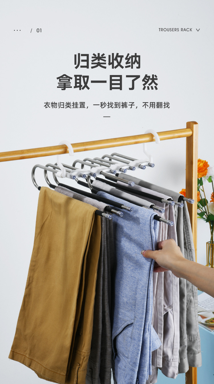 无痕伸缩折叠多功能多层裤夹裤子衣架家用魔术裤架衣柜收纳裤挂架详情3