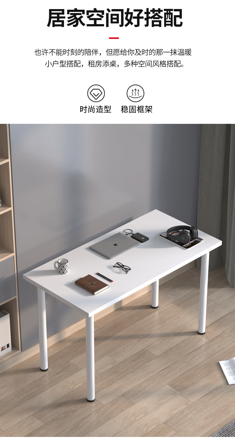 Nordic minimalist study computer desk, simple small table, ins style long table, bedroom, home, dormitory, makeup table pic 5