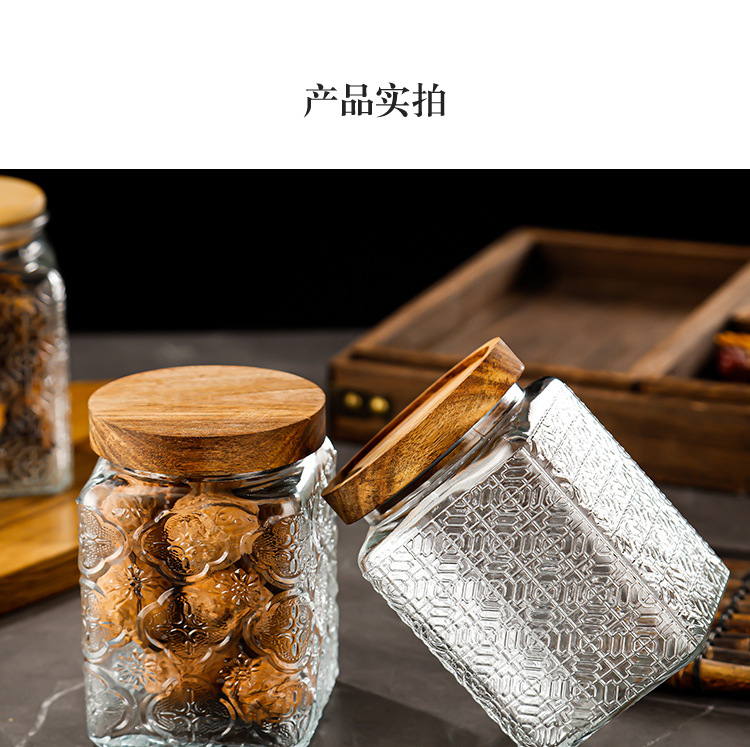 厂家现货供应批发方形浮雕花储物罐透明玻璃杂粮茶叶收纳罐密封罐详情14