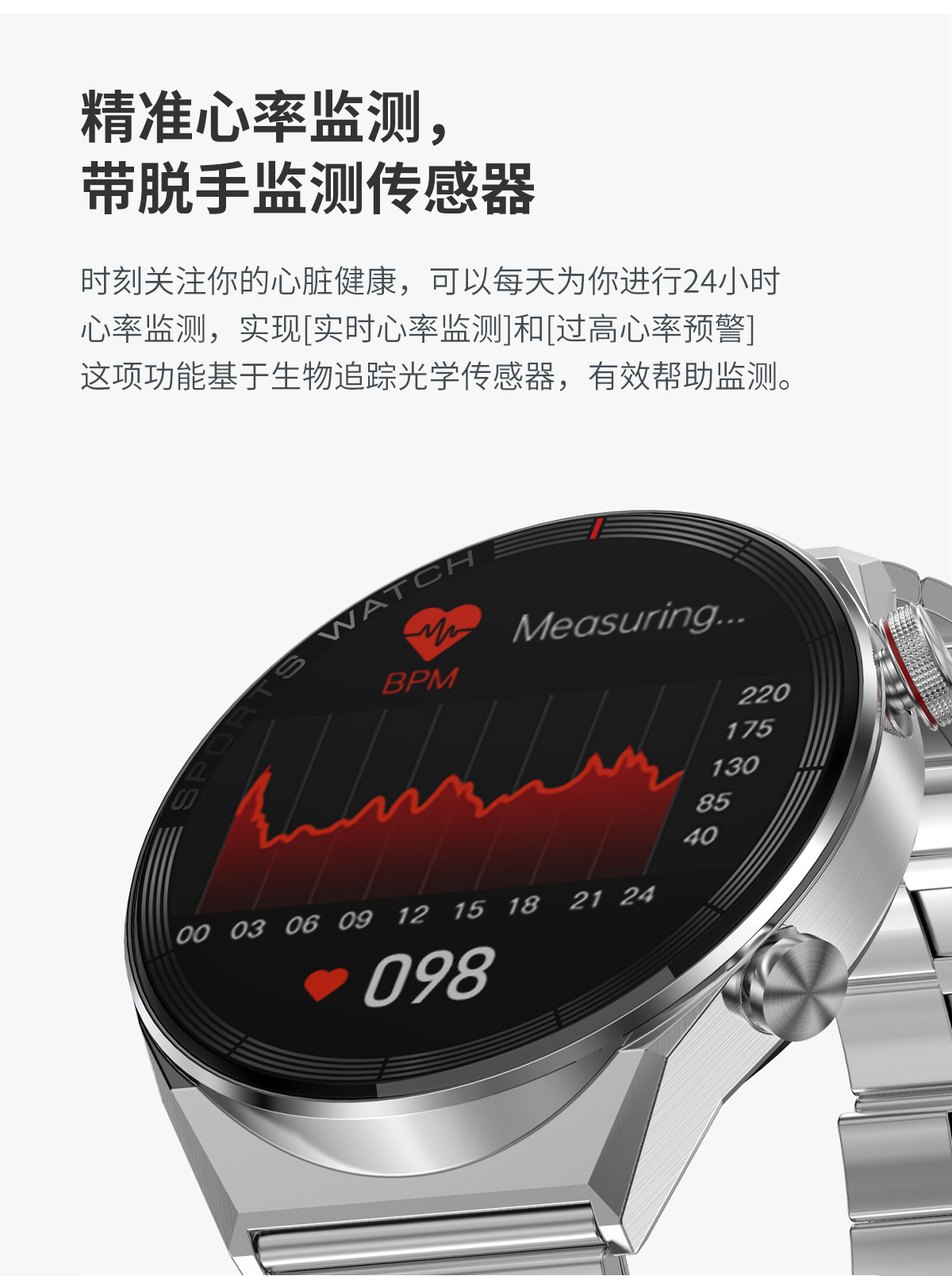 华强北智能手表蓝牙通话 运动手表测心率  呼吸训练 蓝牙音乐播放详情15