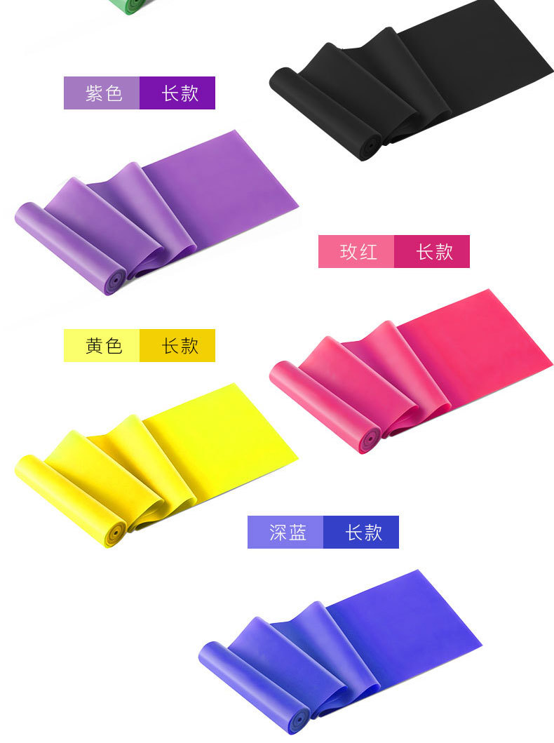 厂家供应瑜伽健身伸展拉力带力量训练拉伸阻力带瑜伽弹力带健身绳详情12