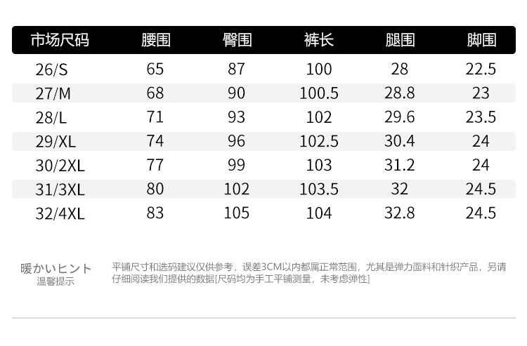 Factory direct sales of new winter bestsellers: light blue flocked jeans, narrow straight-leg pants for petite women, floor-length pants pic 7