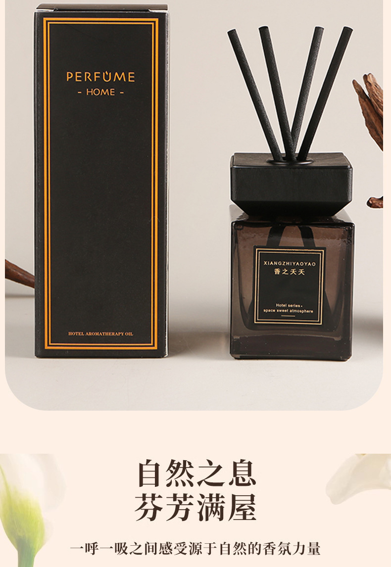 Household flameless aromatherapy essential oil, indoor toilet deodorizing, aromatherapy air freshener, bedroom long-lasting fragrance pic 4