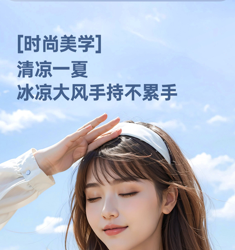 新款手持风扇迷你便携式小风扇usb充电桌面小电风扇批发直供跨境详情23