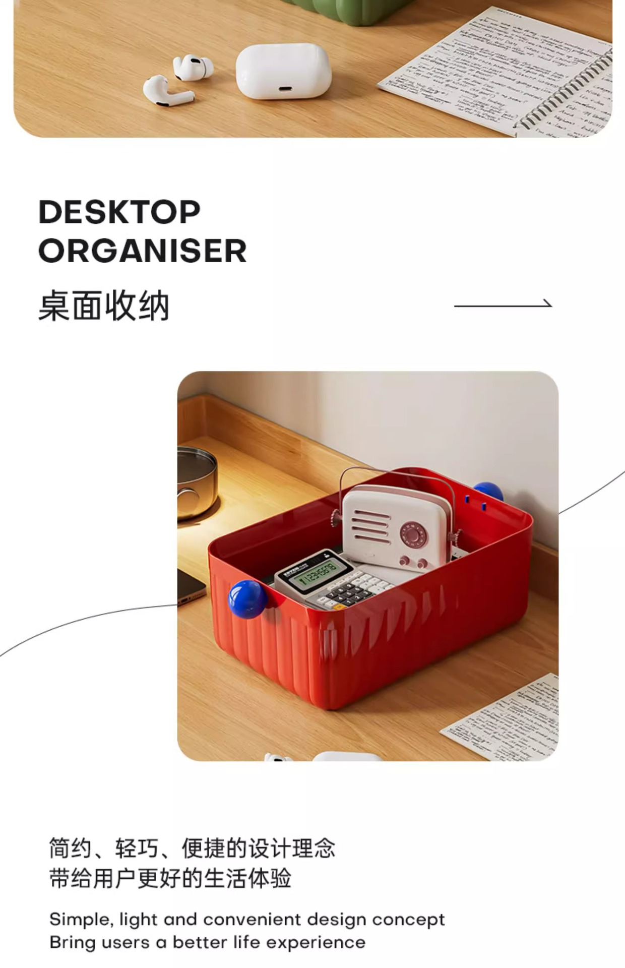 多巴胺收纳盒桌面多功能办公室书桌收纳筐化妆品杂物整理置储物篮详情3