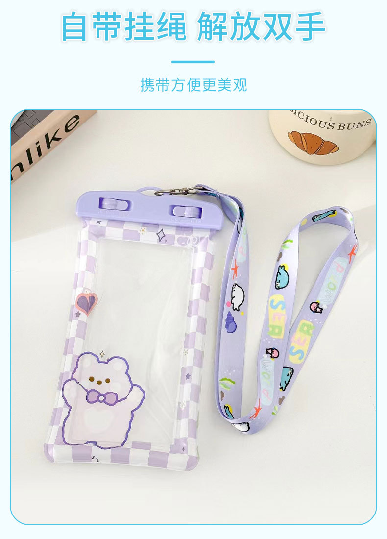 手机防水袋可触屏游泳外卖专用骑手雨天防水密封袋水下气囊防水套详情8