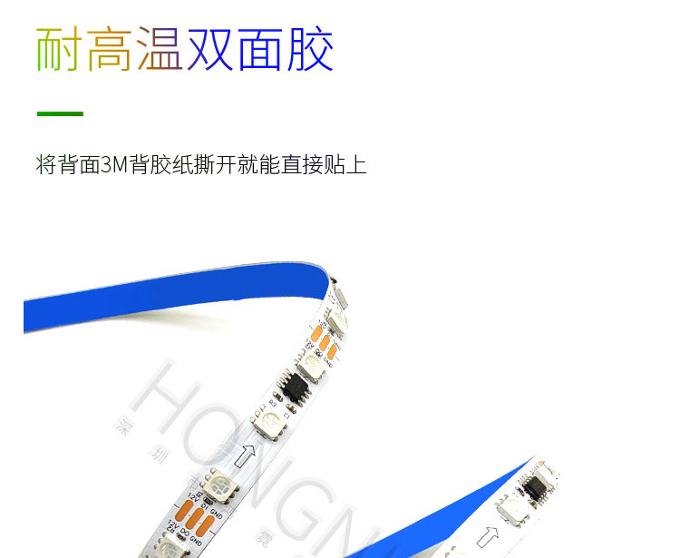 led幻彩灯带可编程5050RGB跑马流水灯带机箱酒吧KTV炫彩氛围灯条详情16