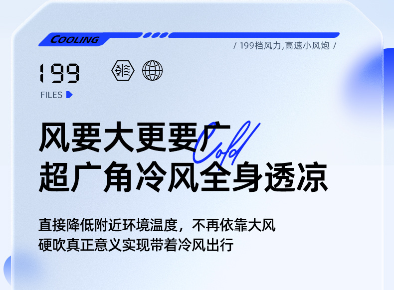 源头一件代发充电手持风扇迷你学生便携式桌面支架涡轮礼品小风扇详情23