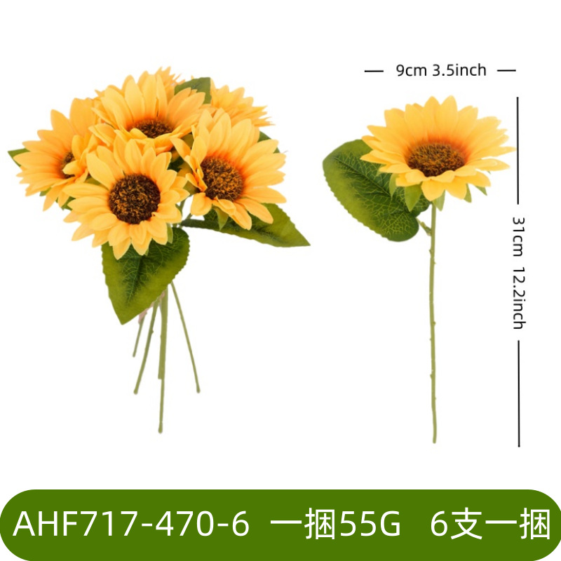 仿真花向日葵手捧花太阳花家居装饰摄影道具婚礼用花假花绿植批发详情2