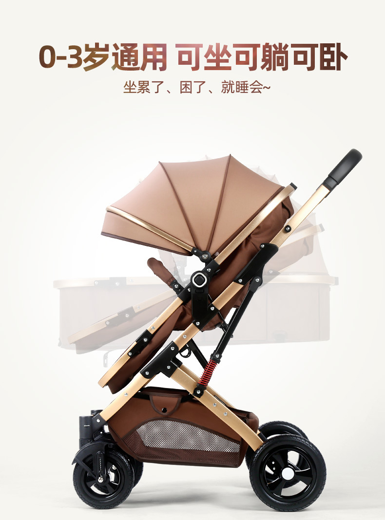 婴儿推车可坐可躺折叠减震多功能双向新生儿宝宝高景观提篮婴儿车详情20