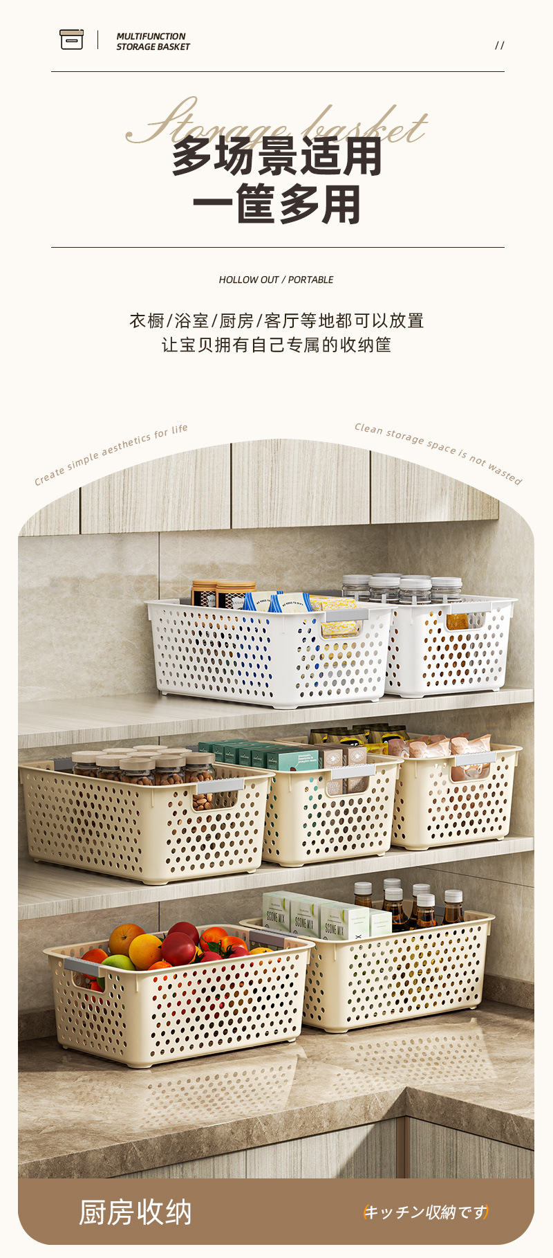 Cesta de almacenamiento de plástico misceláneo de mesa caja de almacenamiento doméstico bocadillos juguetes cestas de almacenamiento cestas múltiples sets pic 10