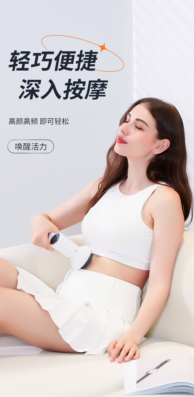 831美体按摩仪充电推脂机手持式便携颈部腰部肩部按摩器理疗仪详情3