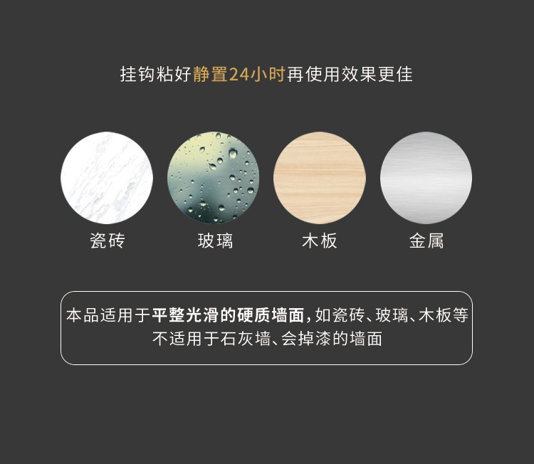 无痕挂钩免打孔乳胶漆墙面门后墙壁免钉挂勾白灰墙浴室卫生间粘钩详情8