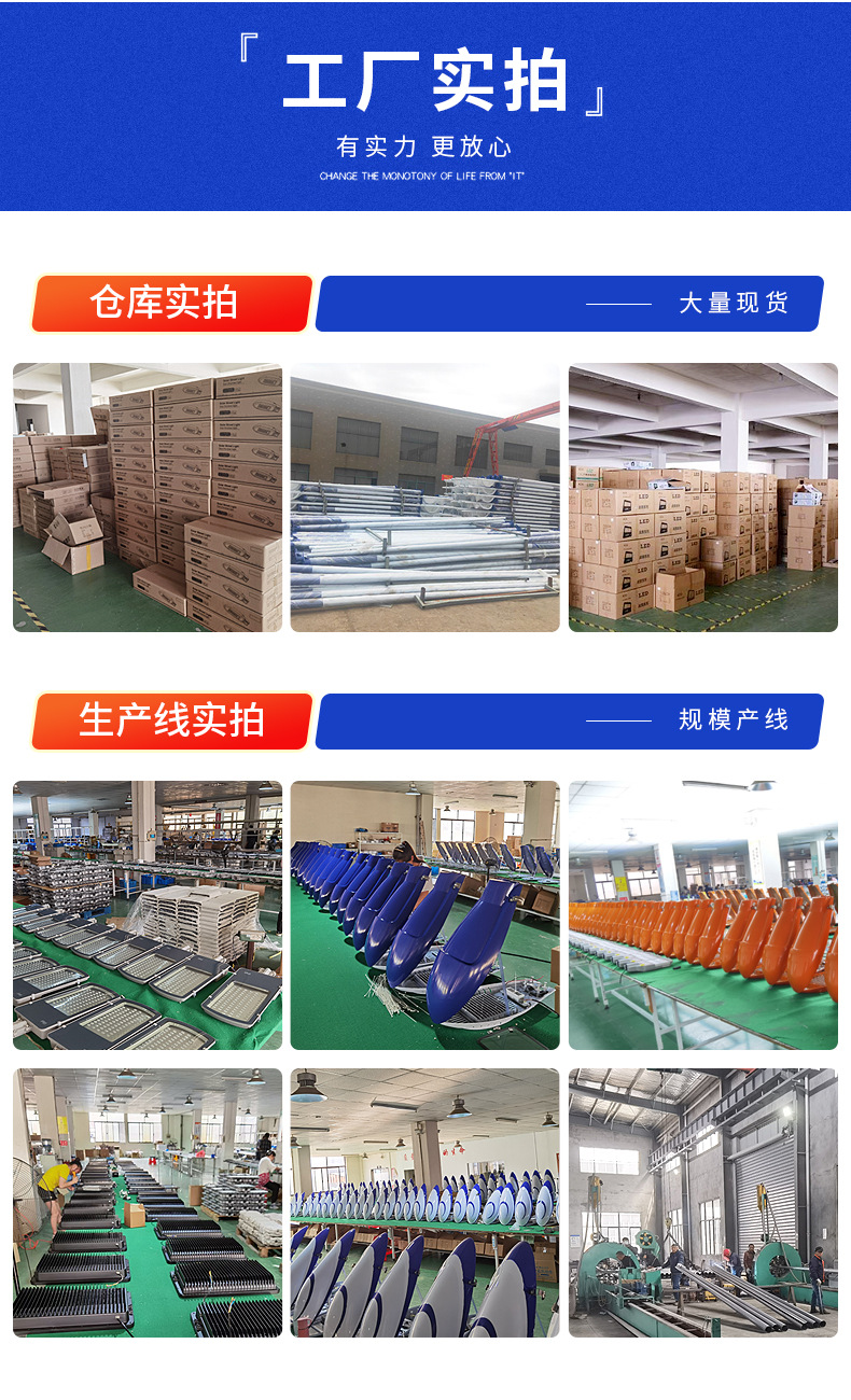 Solar street lamps for outdoor lighting, municipal road engineering, street lamp heads, new rural areas, 6-meter led street lamp pole manufacturers pic 16