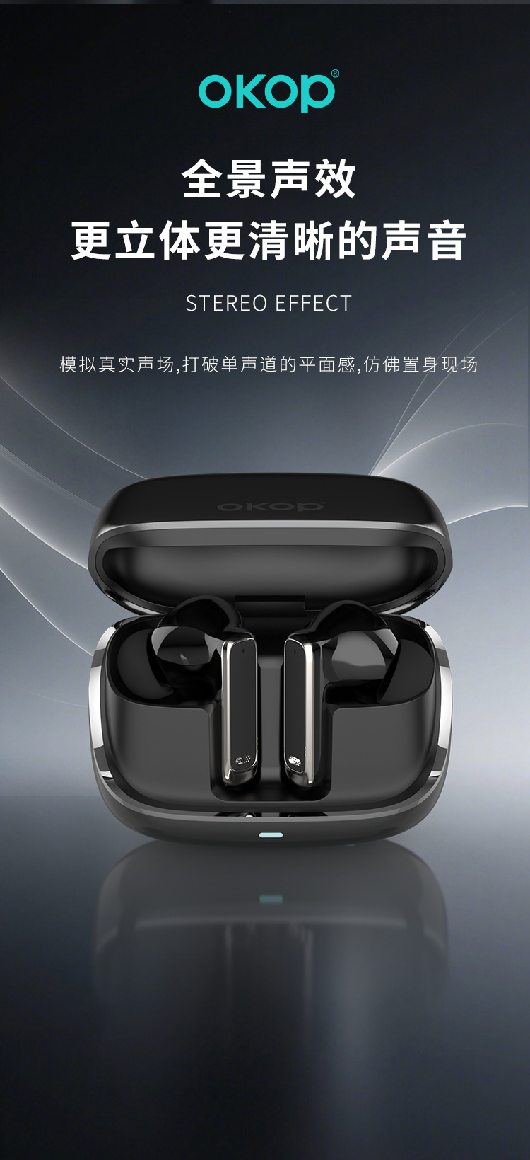 218蓝牙耳机无线降噪入耳式运动跨境新款长续航耳机低延迟快充详情9