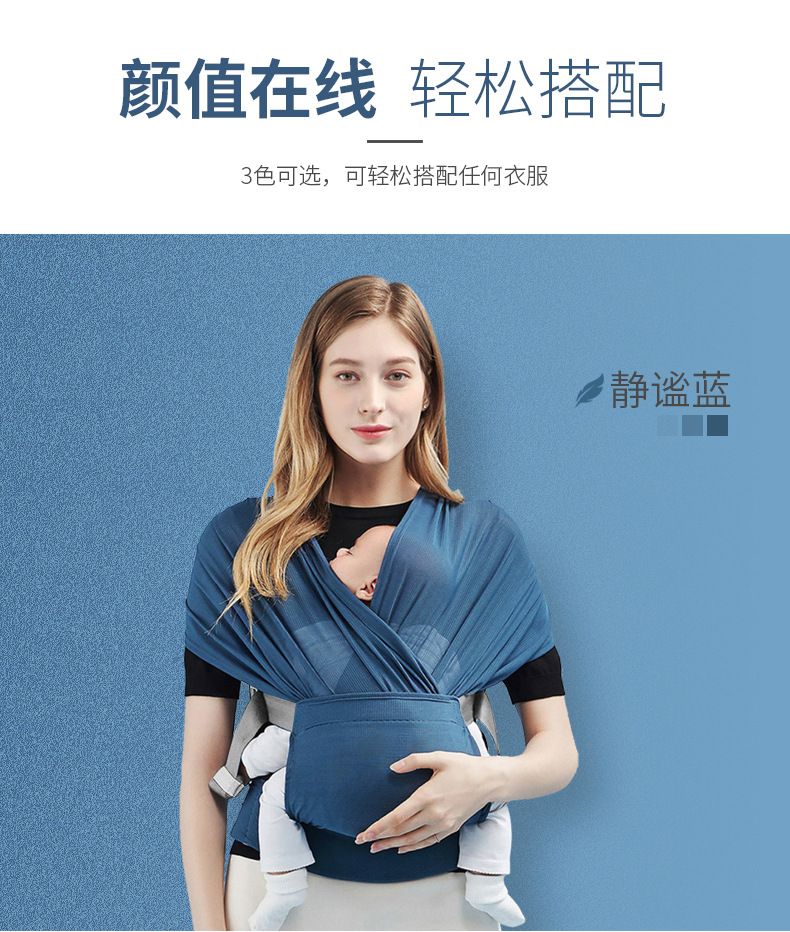 Factory direct sales: A lightweight baby carrier for newborns. Free your hands when holding the baby. A perfect bag for lulling and breastfeeding when going out pic 8