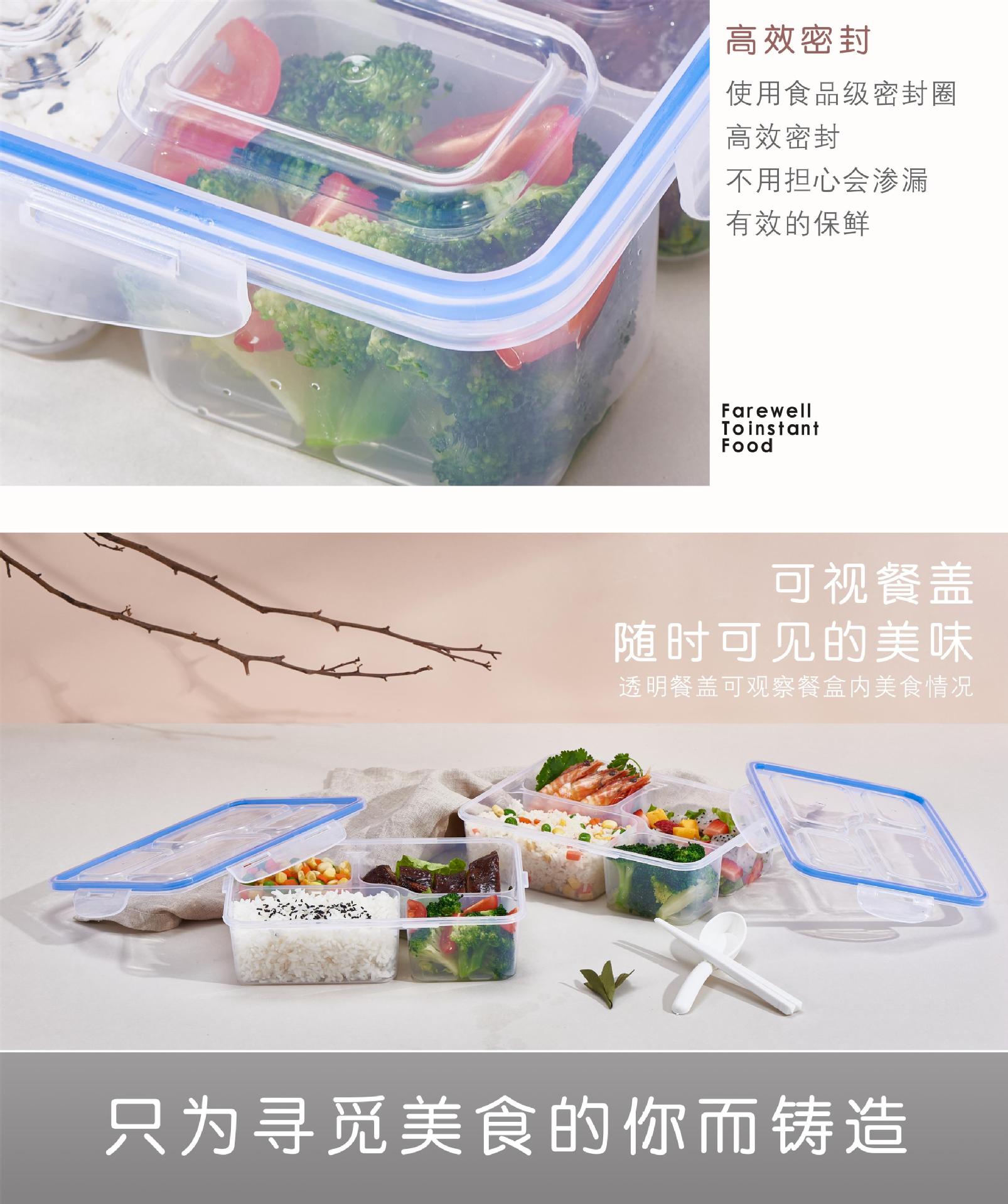 透明饭盒 塑料密封保鲜盒长方形上班族带盖保鲜碗学生便携便当盒详情7