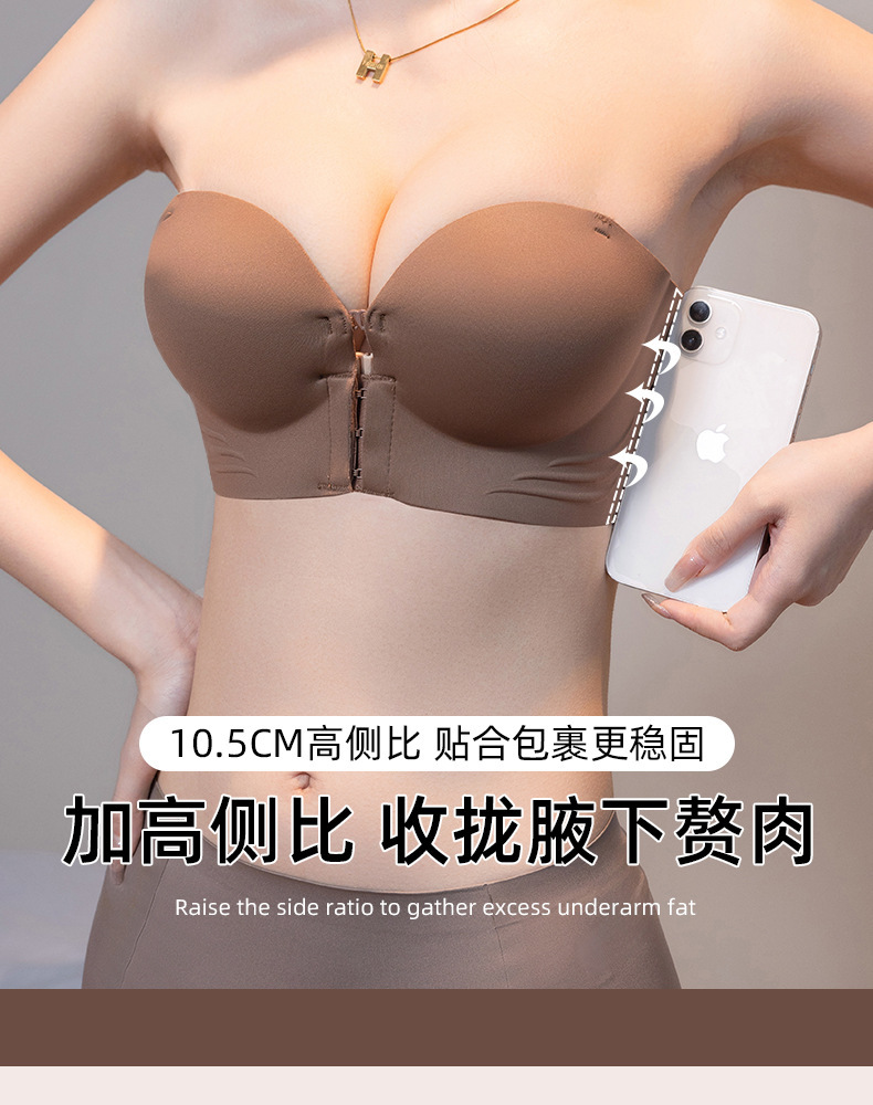 严拍前扣无肩带内衣女小胸聚拢显大隐形防滑抹胸美背裹胸上托文详情18
