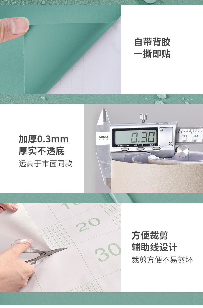 桌面贴纸肤感膜家具翻新防水防潮自粘墙纸衣柜门橱柜柜子改色贴膜详情8