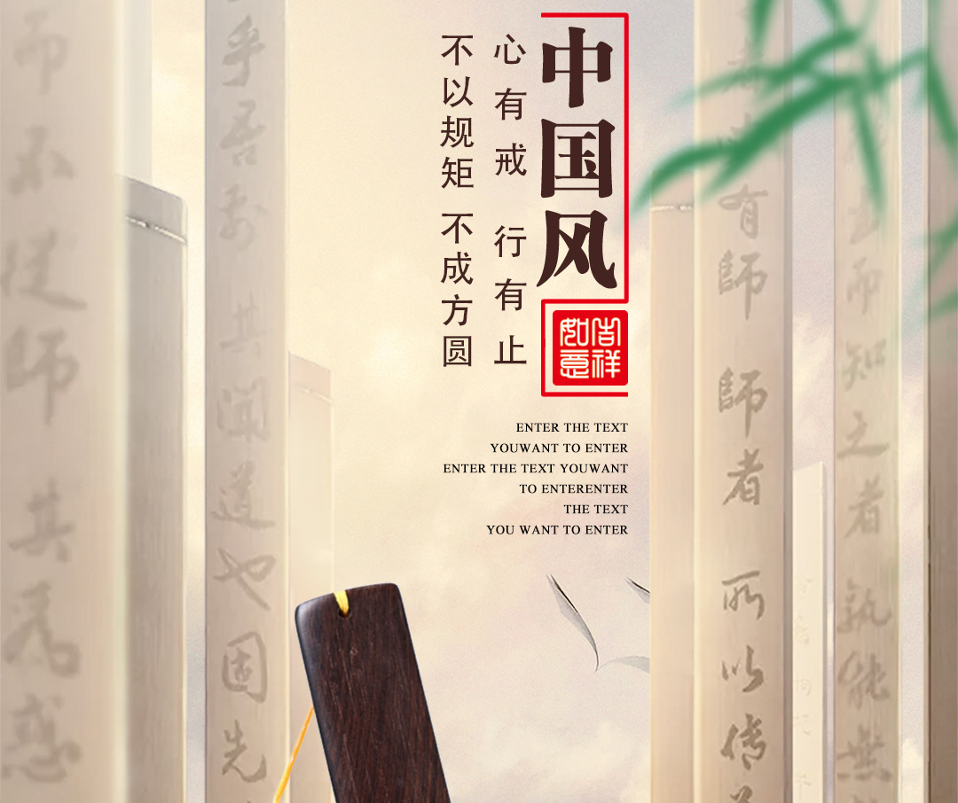 紫光檀戒尺古代老师用教鞭教棍实木中式加厚家规木板教育学生sp板详情4