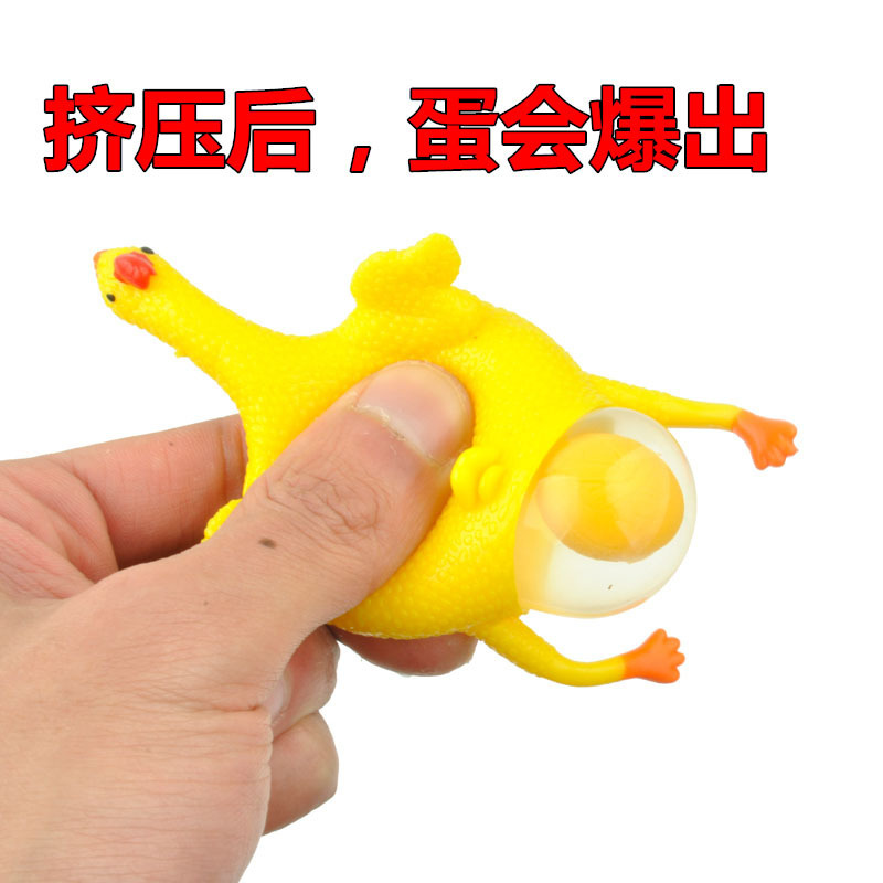 下蛋鸡挤蛋鸡创意搞怪发泄鸡减压整蛊搞笑上课无聊解压捏捏乐礼品详情6