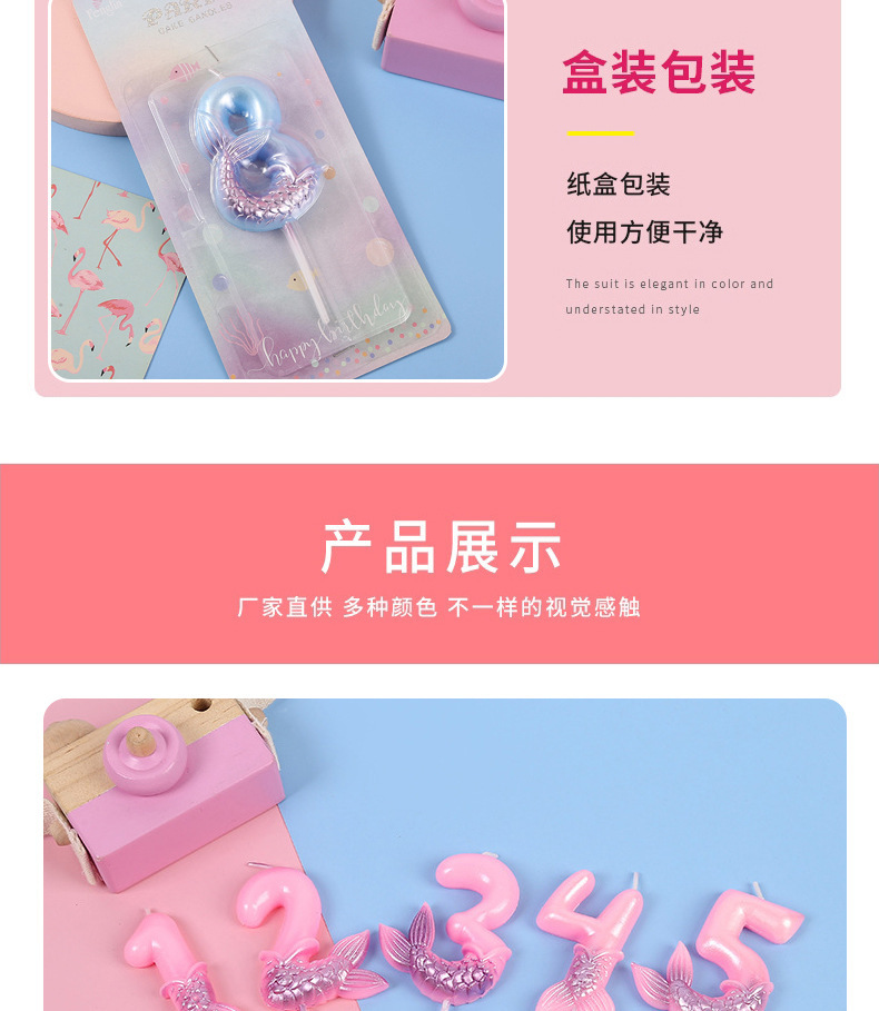 Cross-border bestseller mermaid digital candle pink and blue birthday outfit plugin Fishtail party decoration pic 8