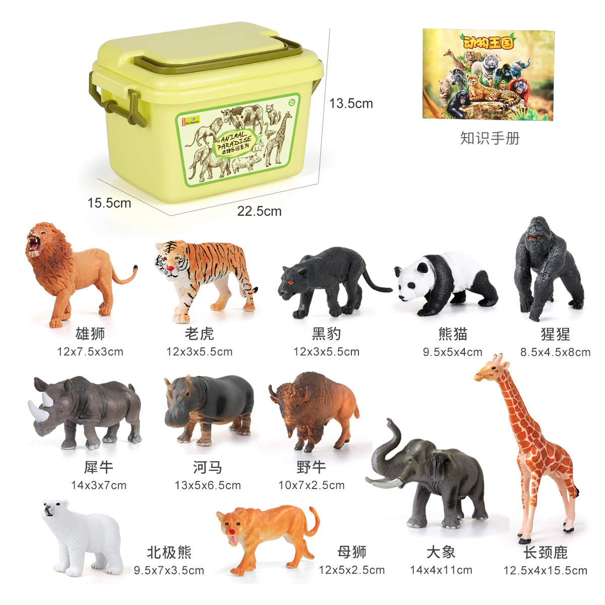 纽奇儿童动物模型仿真恐龙玩具蛇鲨鱼昆虫霸王龙仿真鱼小猫咪奶牛详情29