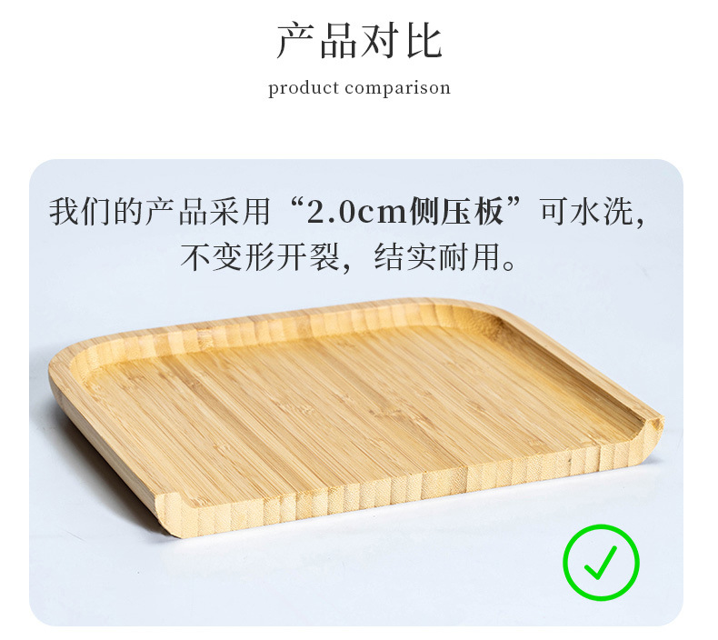 Wholesale bamboo rectangular wooden plates, bread trays, pastry trays, melon seed round plates, snack barbecue plates, tea trays and tea saucers pic 13