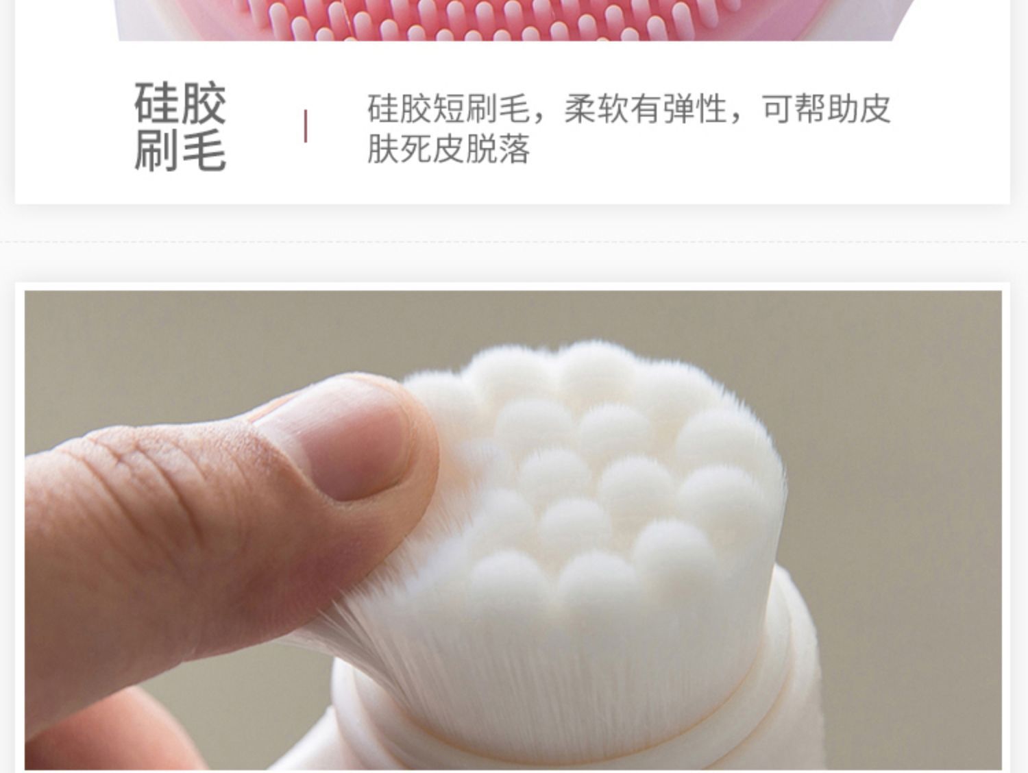 双面洗脸刷软毛硅胶洗脸仪手动洁面刷洗脸神器深层清洁毛孔污垢详情12