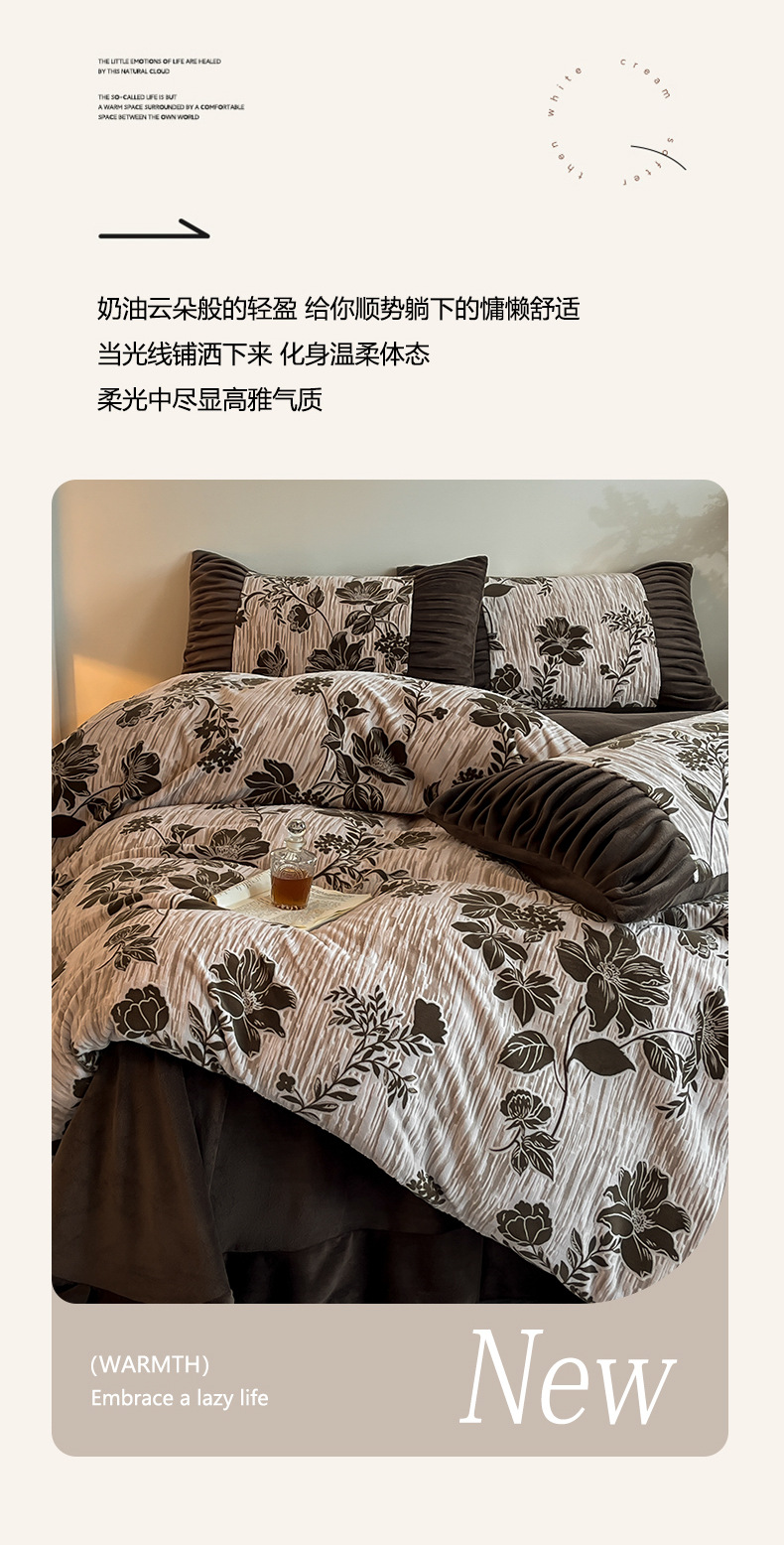 法式浪漫|秋冬牛奶绒保暖四件套毛绒立体雕花加厚双面绒珊瑚绒详情5