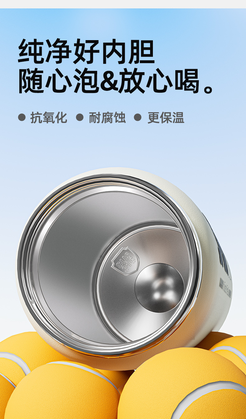 运动便携保温杯316不锈钢一键速开保温水杯男大容量户外吸管水杯详情17