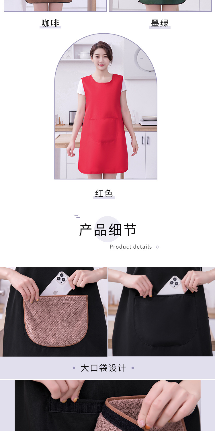 围裙马甲免洗防水防油可拆擦手巾工作围裙坎肩可印LOGO坎肩围裙详情5