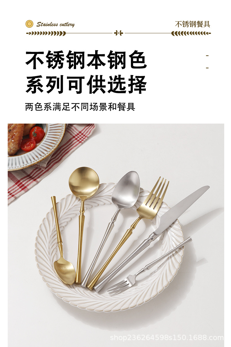 跨境304小蛮腰餐具金色加厚哑光批发酒店牛排西餐厅不锈钢刀叉勺详情30
